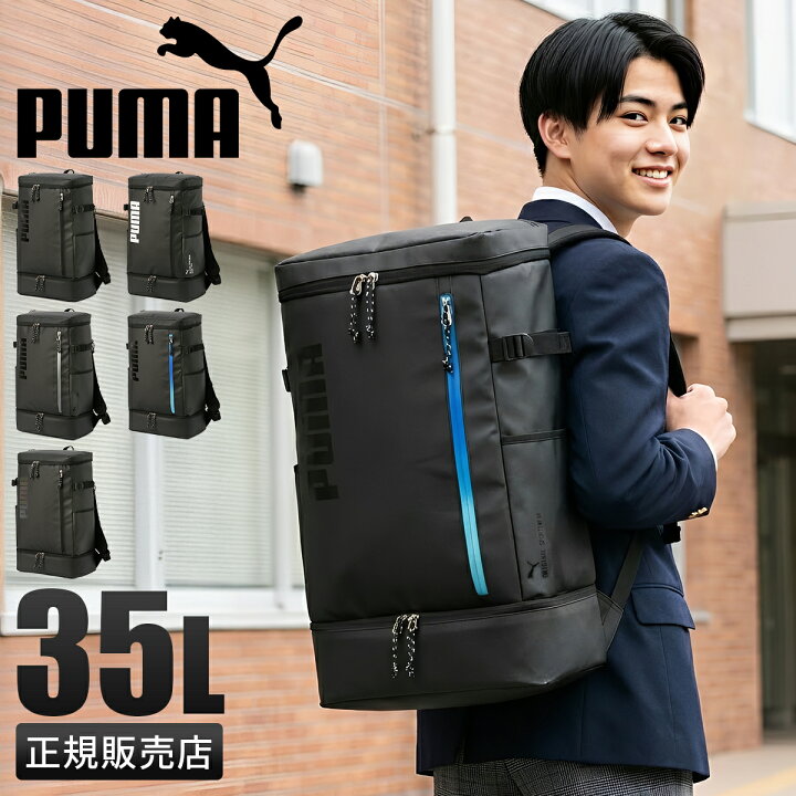 楽天市場】【5H限定豪華プレゼント｜3/15 19時～】特典付き｜プーマ 