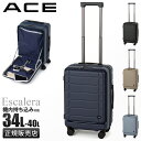 【最大52倍｜8/5限定】特典付き｜エース スーツケース 機内持ち込み Sサイズ SS 34L/40L 軽量 小型 小さめ フロントオープン 拡張機能 静音キャスター 4輪 双輪 エスカレラ ACE Escalera 05651 キャリーケース acecp