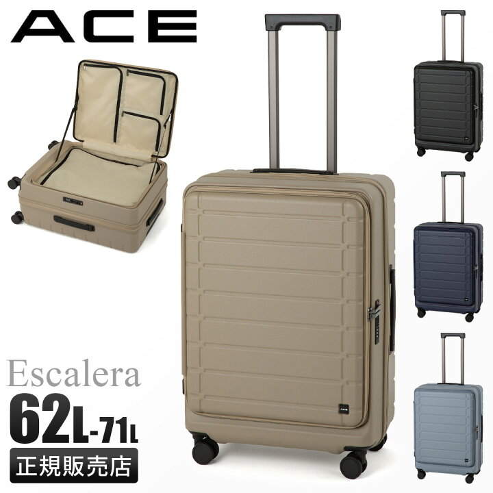 楽天市場】【最大31倍】特典付き｜エース スーツケース Mサイズ 62L 