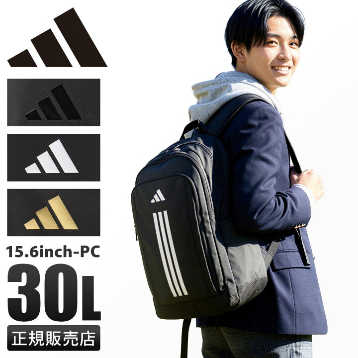 楽天市場】【4H限定☆最大58倍 6/20 20時～】 特典付き アディダス 