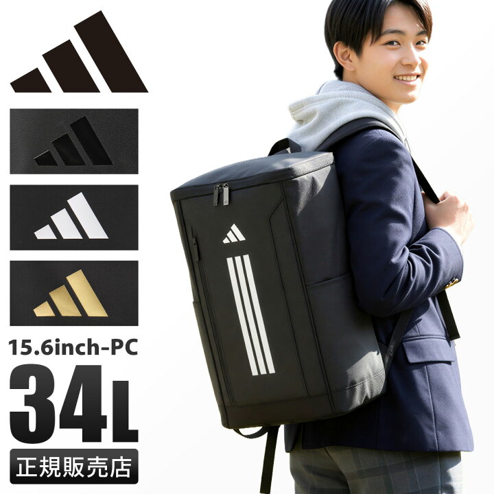 楽天市場】【4H限定☆最大58倍 6/20 20時～】 特典付き アディダス 