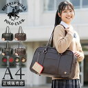 【5H限定豪華プレゼント 2/7 19時～】特典付き ビバリーヒルズポロクラブ スクールバッグ スクバ 合皮 女子 女子高生 高校生 中学生 通学 学生鞄 黒 茶色 ブラック ブラウン バッグ カバン かわいい A4 BHPC BEVERLY HILLS POLO CLUB BP002 cpn10o