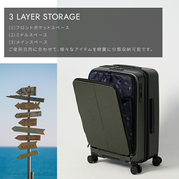 楽天市場】2年保証＋特典付き イノベーター スーツケース Mサイズ 55L 