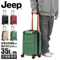 楽天市場】ジープ（スーツケース・キャリーバッグ｜バッグ）：バッグ 