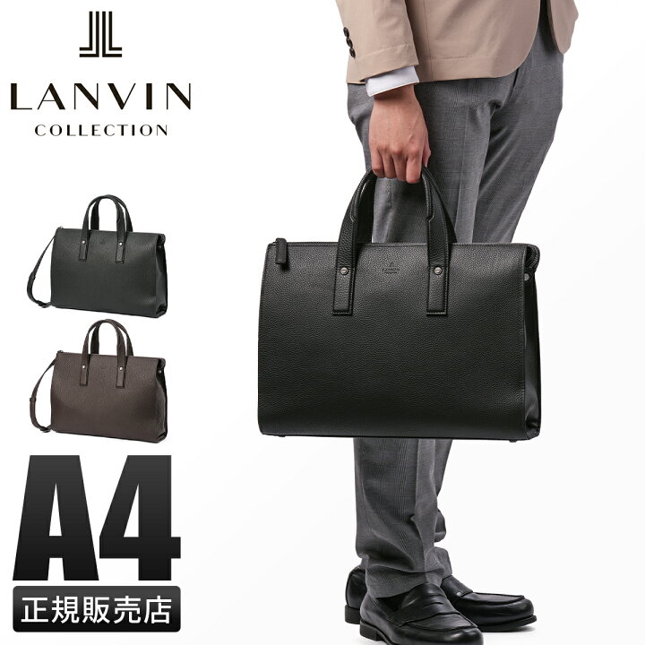 楽天市場】【5H限定豪華プレゼント｜1/10 19時～】特典付き｜ランバン 