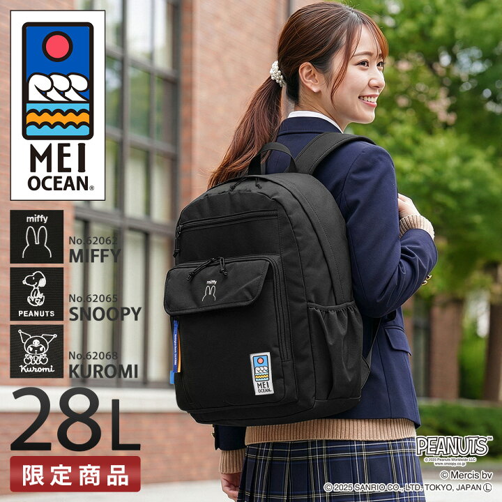 楽天市場】【4H限定☆最大58倍 6/20 20時～】 特典付き メイオーシャン 