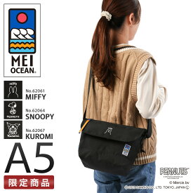 【5H限定豪華プレゼント｜11/7 19時～】特典付き メイオーシャン ショルダーバッグ メッセンジャーバッグ レディース ブランド 軽量 横型 斜めがけ A5 ミッフィー スヌーピー クロミ 限定コラボ MEI OCEAN MIFFY SNOOPY KUROMI MIFFY 62061 62064 62067