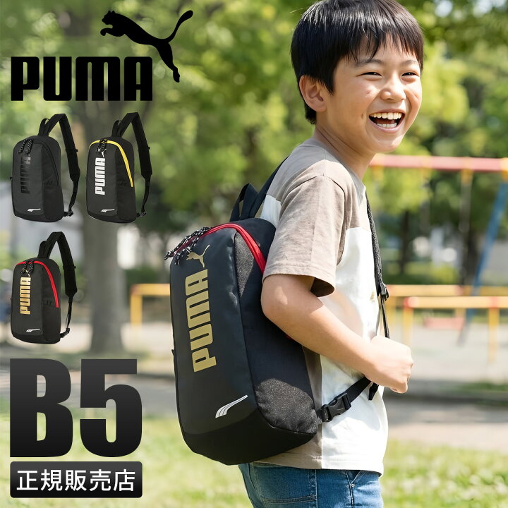 楽天市場】【4H限定☆追加最大47倍 6/20 20時～】特典付き PUMA プーマ 