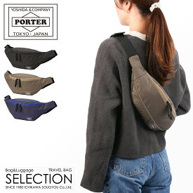 ポーター ムース ウエストバッグ(L) 751-18181 751-28181 吉田カバン ウエストバッグ ウエストポーチ ボディバッグ レディース ミニ 小さめ 横型 PORTER