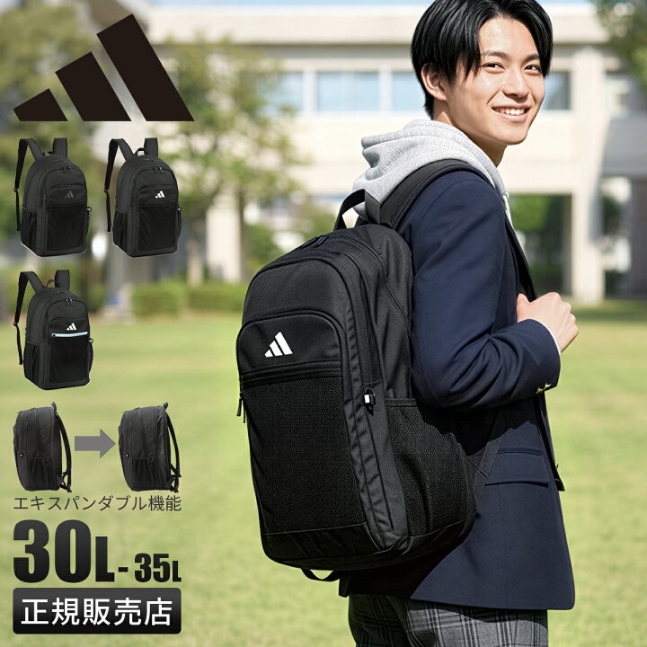楽天市場】【5H限定豪華プレゼント 6/14 19時～】 特典付き アディダス 