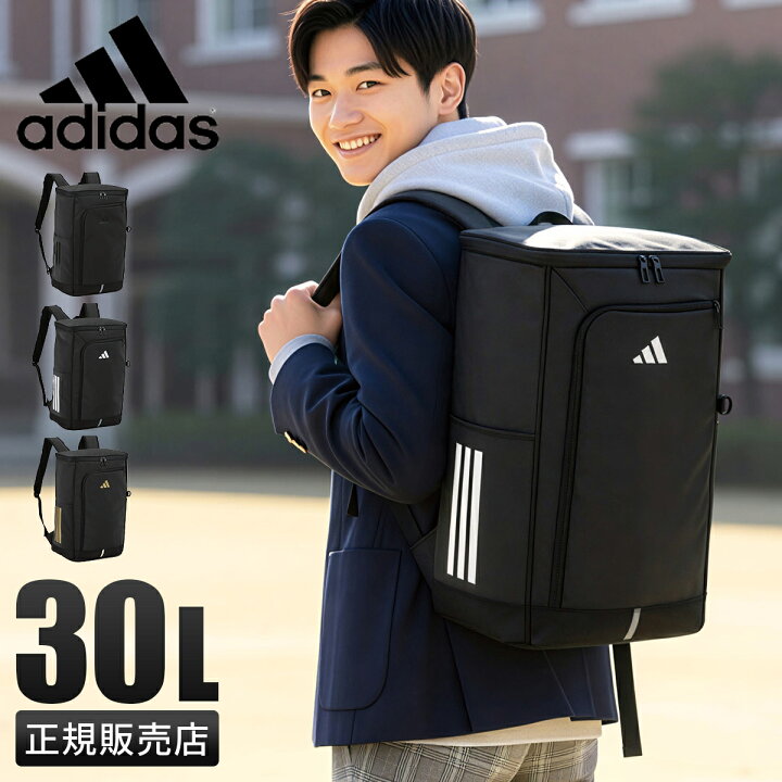 楽天市場】【4H限定☆最大58倍 6/20 20時～】 特典付き アディダス 