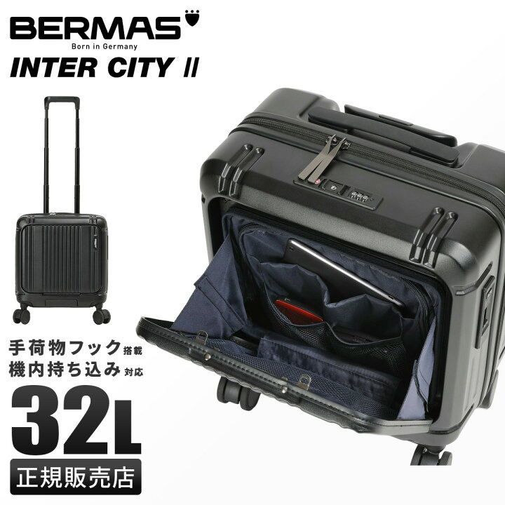 バーマス インターシティ2 プロ スーツケース Sサイズ SS 36L 機内 