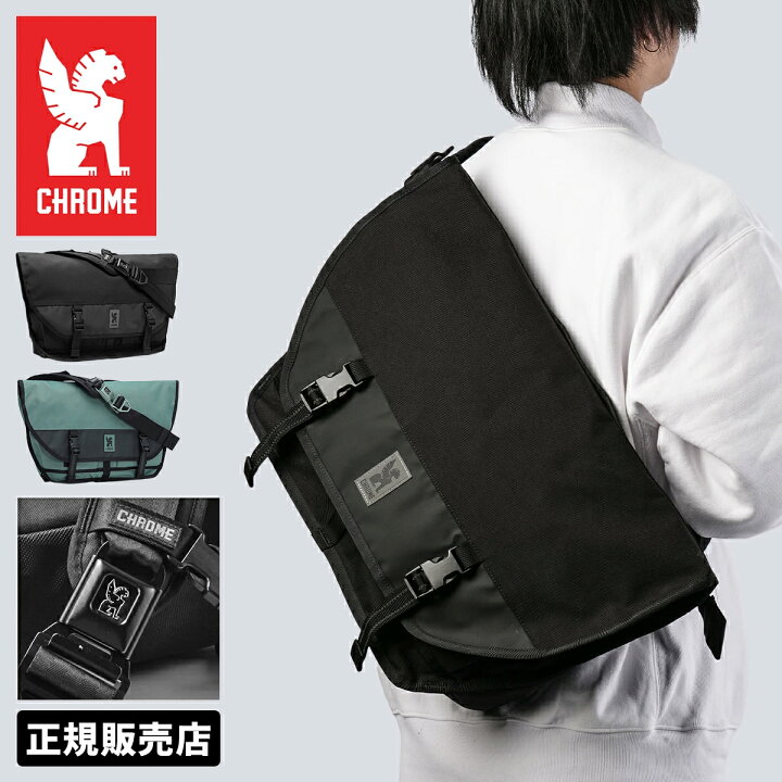 楽天市場】【5H限定豪華プレゼント 4/11 19時～】特典付き クローム 
