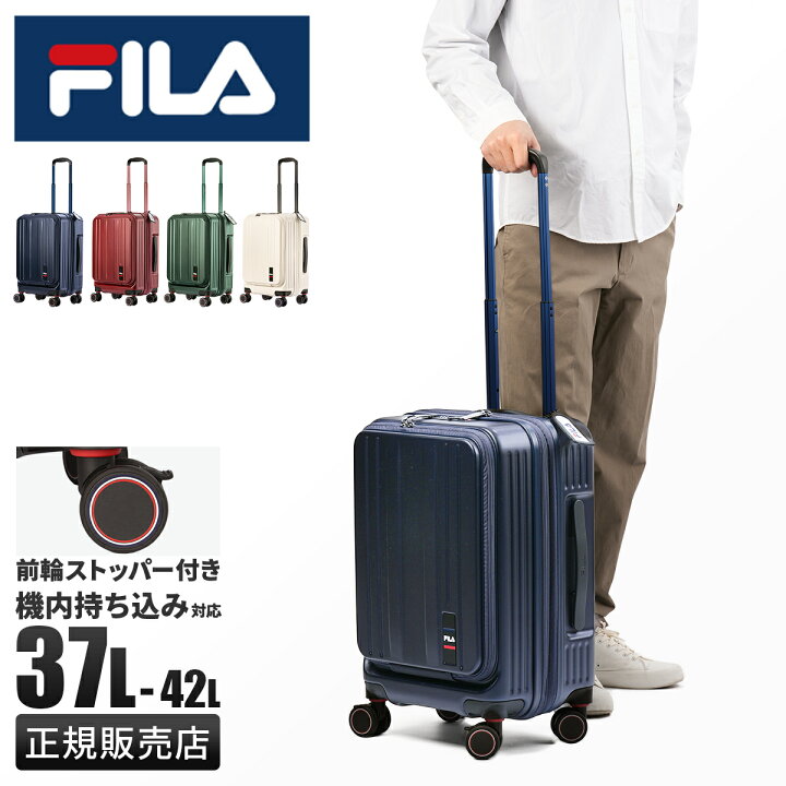 楽天市場】【追加最大+46倍 7/20限定】特典付き フィラ コア スーツ