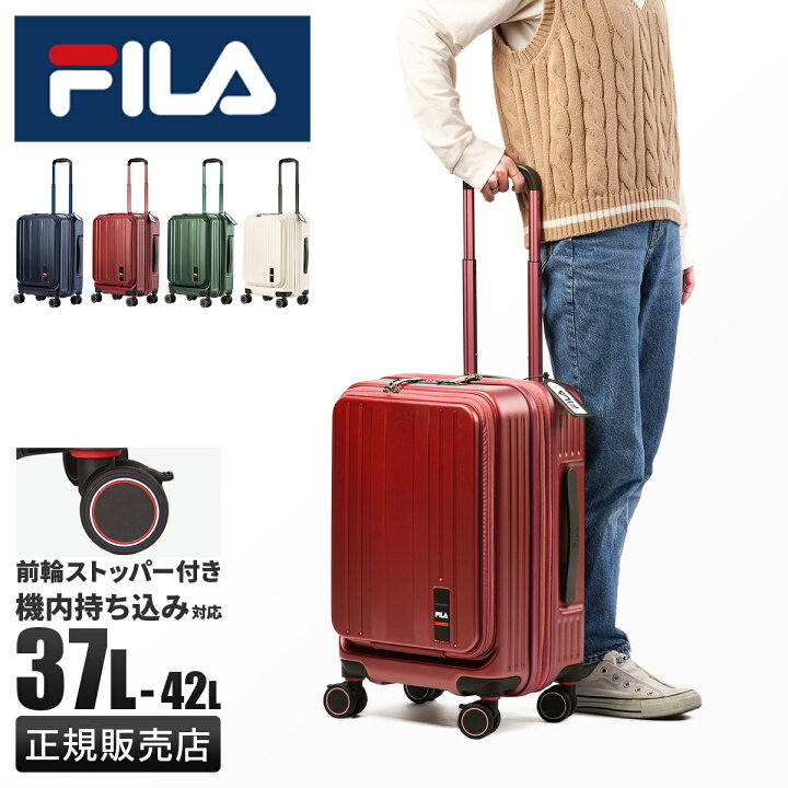 楽天市場】【追加最大+46倍 7/20限定】特典付き フィラ コア スーツ 