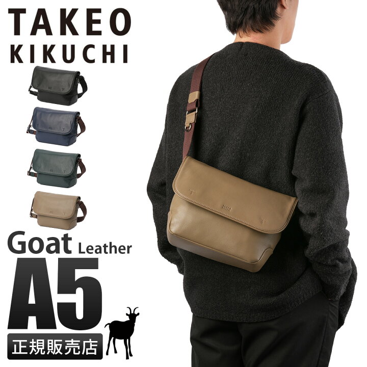 楽天市場】【最大31倍】特典付き タケオキクチ ショルダーバッグ 