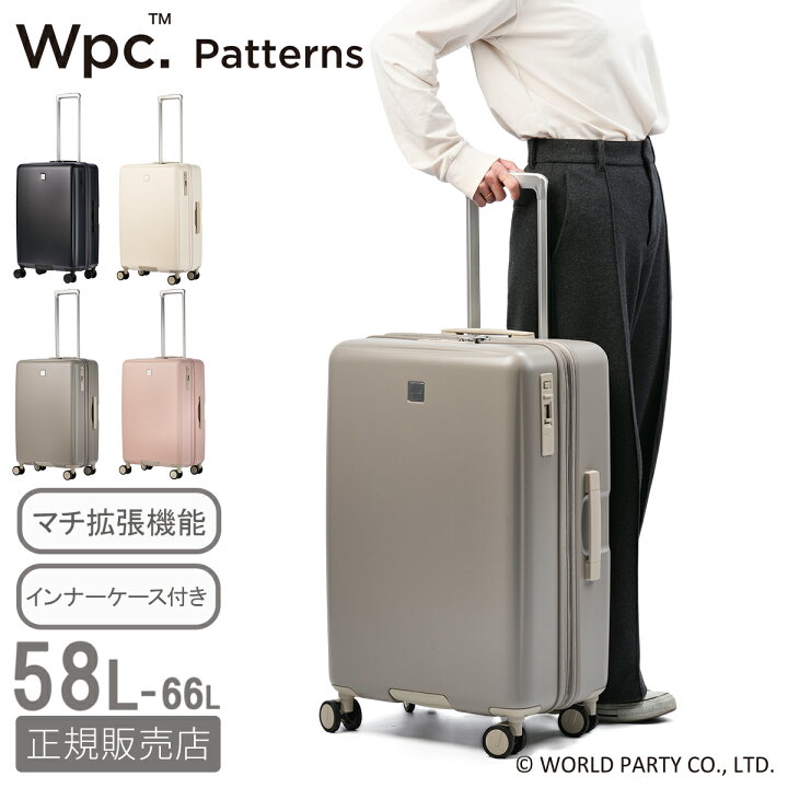 楽天市場】【最大57倍 7/20限定】特典付き Wpc. Patterns スーツケース 