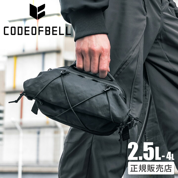 楽天市場】【最大31倍】特典付き｜コードオブベル アネックスキット 