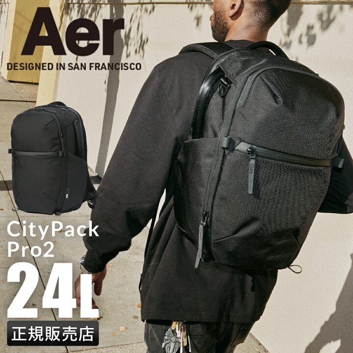 楽天市場】【追加最大+43倍｜3/25限定】特典付き｜Aer City Pack Pro 2 