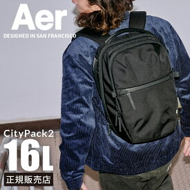 【追加最大+44倍 7/15限定】特典付き Aer City Pack 2 16L リュック ビジネスリュック バッグ メンズ ブランド エアー シティコレクション City Collection A4 B4 PC収納 AER-21059 cpn20o
