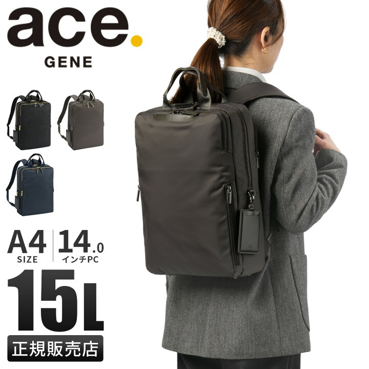 楽天市場】【最大31倍】特典付き エース ジーンレーベル ビジネス 