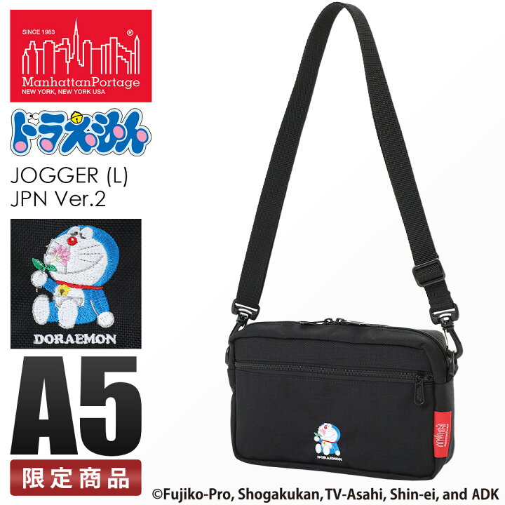 楽天市場】【最大40倍 5/30限定】特典付き マンハッタンポーテージ 