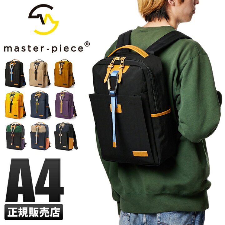 楽天市場】【24H限定☆最大57倍 6/20 20時～】マスターピース リンク 
