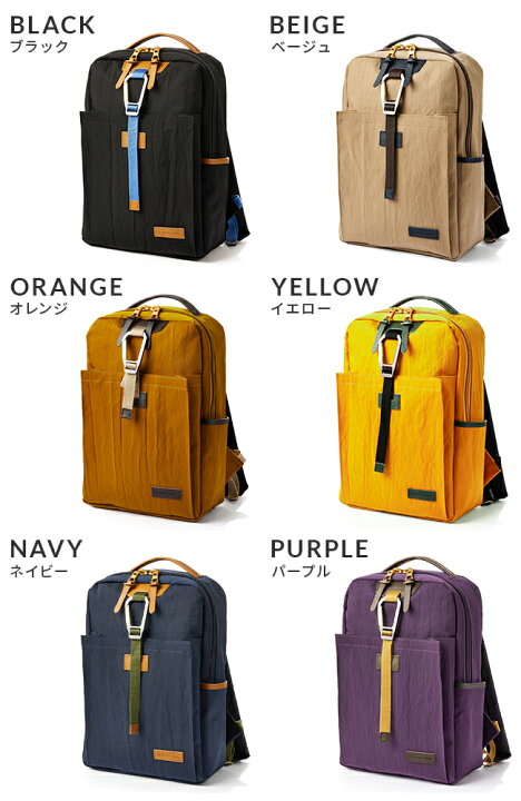 楽天市場】【最大54倍｜4/5限定】特典付き｜マスターピース リュック 
