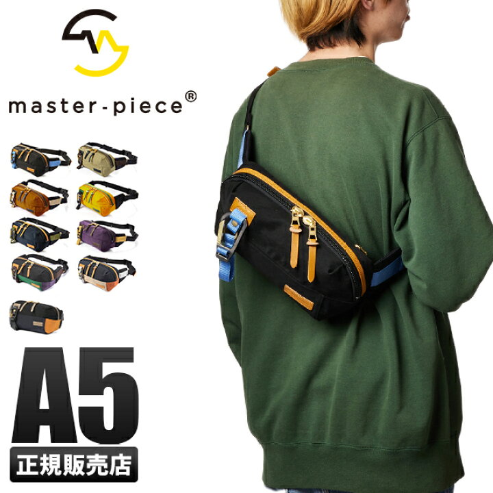 楽天市場】【最大27倍】特典付き｜マスターピース バッグ ウエスト  