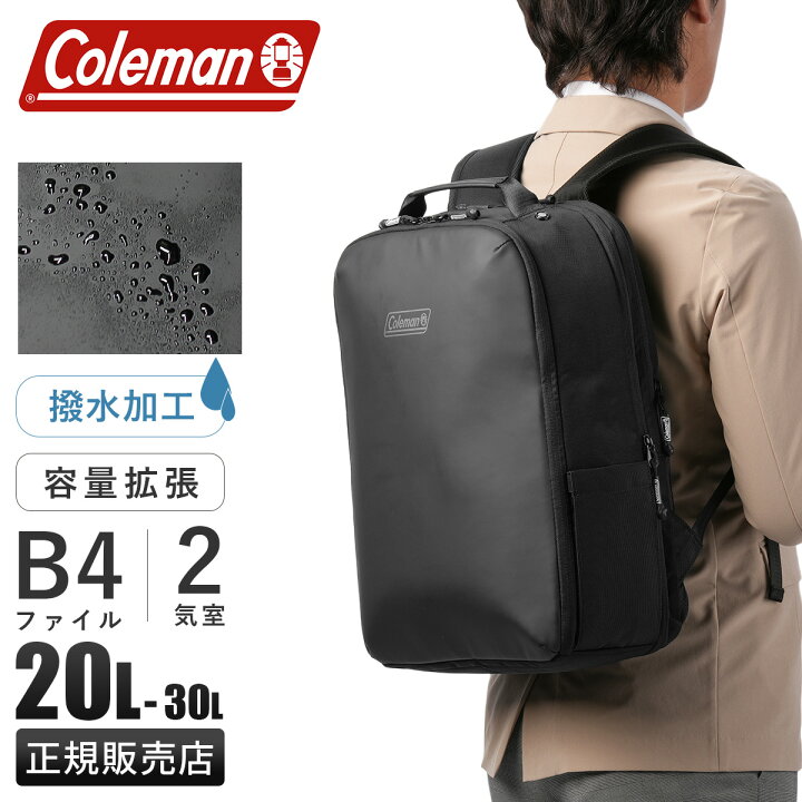 楽天市場】【4H限定☆追加最大48倍 6/20 20時～】特典付き コールマン 