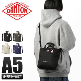 【5H限定豪華プレゼント 8/17 19時～】特典付き ダントン ショルダーバッグ トートバッグ メンズ レディース ブランド ミニ 小さめ A5 DANTON DNB251U302-0011