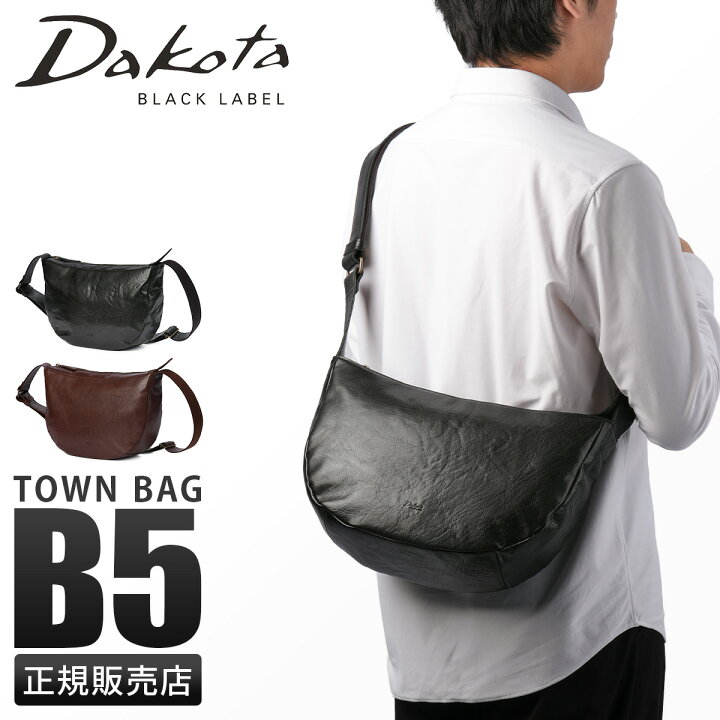 楽天市場】【最大38倍 5/27 1:59〆】特典付き ダコタ ブラックレーベル 