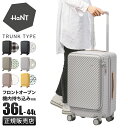 【超ポイントバック祭｜最大36倍】エース ハント ココント スーツケース 機内持ち込み Sサイズ SS フロントオープン ストッパー付き 36L 44L 拡張機能 女性 軽量 可愛い かわいい 2泊3日 HaNT KOKONT 05511 キャリーケース