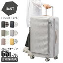 【5H限定豪華プレゼント｜7/7 19時～】エース ハント ココント スーツケース Mサイズ フロントオープン ストッパー付き 65L 78L 拡張機能 女性 軽量 中型 可愛い かわいい HaNT KOKONT 05512 キャリーケース