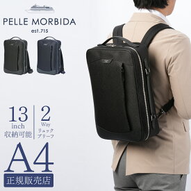 【追加最大+43倍｜8/10限定】特典付き｜ペッレモルビダ ビジネスリュック メンズ ブランド 50代 40代 レザー 本革 日本製 黒 薄型 通勤 A4 ビジネスバッグ キャピターノ PELLE MORBIDA Capitano CA305 bspr