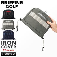 【最大42倍】ブリーフィング ゴルフ CSシリーズ ヘッドカバー アイアンカバー BRIEFING GOLF CS SERIES B…