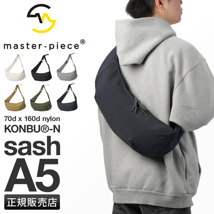 楽天市場】【最大31倍】マスターピース サッシュ スリングバッグ M 