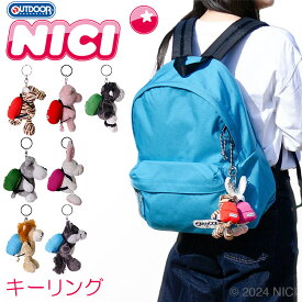 【最大32倍｜1/18限定】NICI ニキ ビーンバッグ キーホルダー キーリング キーチャーム ぬいぐるみ かわいい アウトドアプロダクツ NICI OUTDOOR PRODUCTS bean bag nici-bb-aml