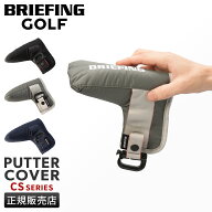 【最大42倍】ブリーフィング ゴルフ CSシリーズ ヘッドカバー パターカバー ピンタイプ BRIEFING GOLF CS…