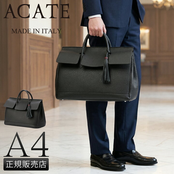 楽天市場】【最大45倍 8/30限定】アカーテ ビジネスバッグ メンズ 