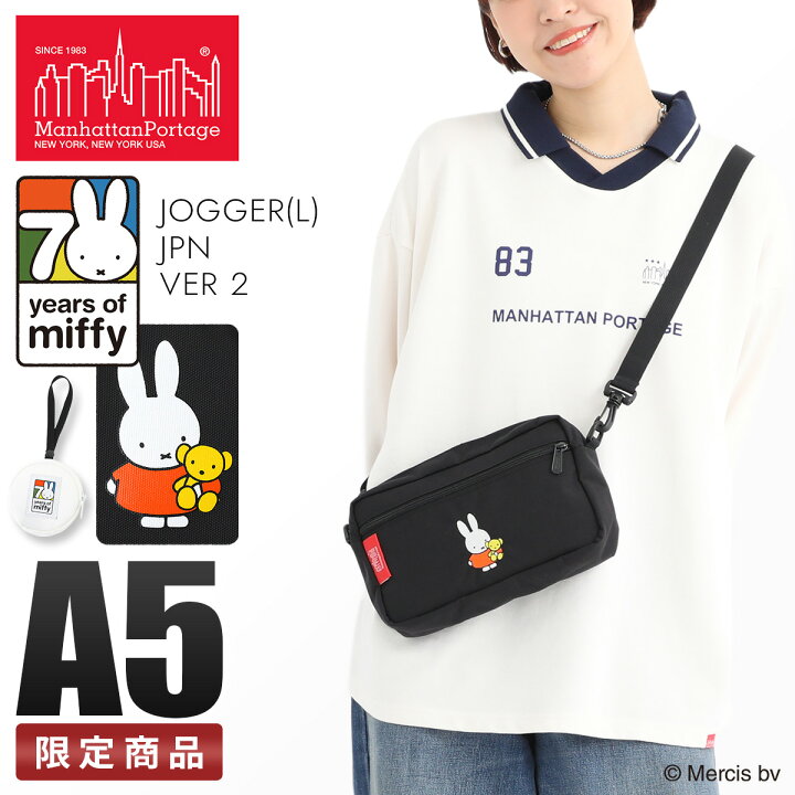 楽天市場】【最大68倍 6/10限定】数量限定 マンハッタンポーテージ