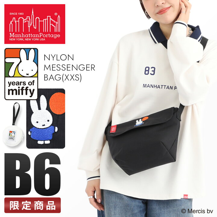 楽天市場】【最大56倍 8/25限定】数量限定 マンハッタンポーテージ 