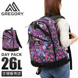 【最大64倍｜12/10限定】グレゴリー クラシック デイ リュック デイパック レディース フラワー 花柄 26L A4 GREGORY CLASSIC DAY WILD FLOWER PURPLE 09J*S4024 cpn10o【在庫限り】