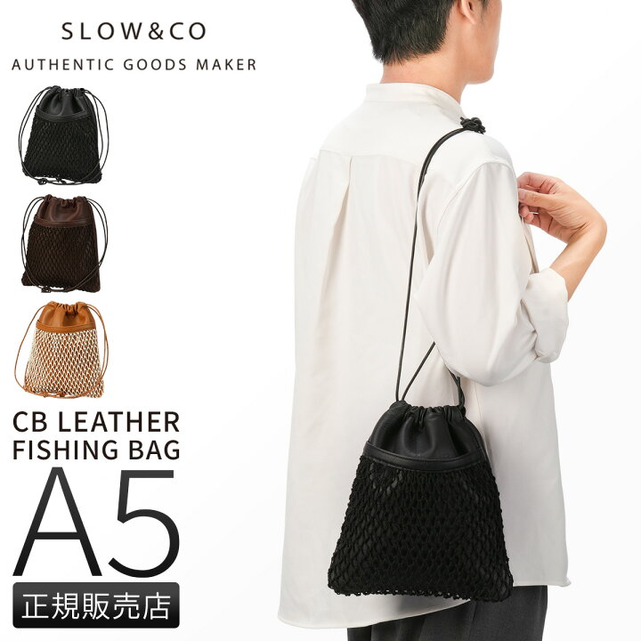 楽天市場】【最大56倍 8/25限定】SLOW スロウ シービー 巾着 