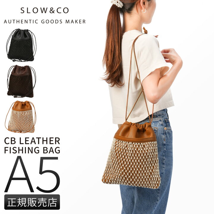 楽天市場】【最大56倍 8/25限定】SLOW スロウ シービー 巾着 