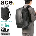 【最大32倍】エース ジーンレーベル ラグレンティスエア5 ビジネスリュック ビジネスバッグ メンズ ブランド 通勤 撥水 拡張 A4 B4 PC収納 15.6インチ 23L/27L ace. GENE LABEL 68672