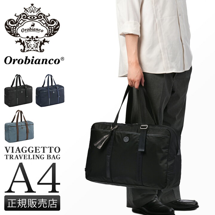 楽天市場】【最大57倍 7/20限定】オロビアンコ ビアジェット ボストン 