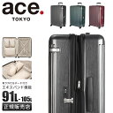 【5H限定豪華プレゼント｜7/13 19時～】【エース公式商品】エース トーキョーレーベル ピリエ スーツケース Lサイズ LL XL 拡張機能付き ストッパー付き ace. TOKYO LABEL 05704 キャリーケース キャリーバッグ
