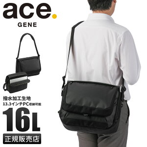 yő52{b10/5zG[XW[ OeBXNX V_[obO Y uh ΂߂obO 傫  A4 16L PC[ 13.3C` ace.GENE 68797 acecp