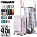 【5H限定豪華プレゼント｜6/30 19時～】2年保証＋特典付き｜イノベーター スーツケース フロントオープン ブックオープン 前開き Mサイズ 45L 静音 軽量 ストッパー付き innovator INV550DOR キャリーケース キャリーバッグ